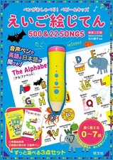 Talking Pen! Baby & Kids