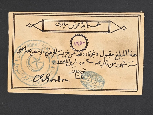 Sudan general gordon siege - general,