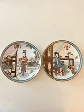 Set of 2 1987 Imperial Jingdezhen Porcelain Plates Collectors Limited Edition