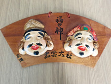 Japanese Prayer Board Ebisu & Daikokuten Gods Of Fortune
