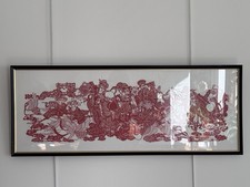 Vintage Chinese Paper-cut -