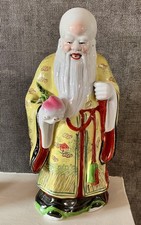 Vintage Chinese porcelain