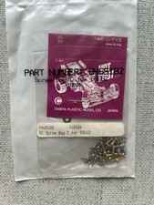 Tamiya Vintage 58062 Hotshot II 2 Screw Bag C 9465182