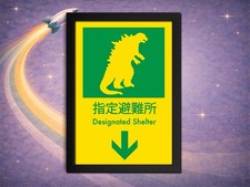 Vertical godzilla shelter - vertical, sign