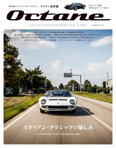 Octane vol classic - octane, &