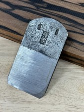 Japanese 62mm Smoothing Hand Plane (Kanna) Blade By Katsuya.  NOS.