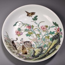 Chinese Antique Rare