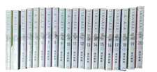 YAWARA! by Naoki Urasawa Japanese Manga Complete Edition Vol. 1-20 Full Set