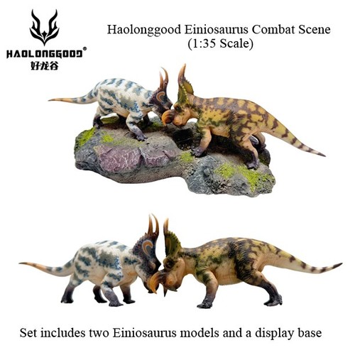 Haolonggood einiosaurus combat - haolonggood,