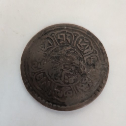 Tibet skar coin 1913 - skar, (1913