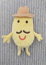 22cm 8.5" Peppa Pig Mr Potato Plush Plushie Soft Toy