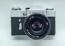 VINTAGE ZENIT B 35MM FILM