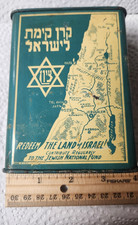 Vintage 1930's JEWISH NATIONAL