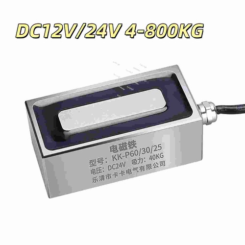 Dc12v 24v 800kg - dc12v/24v, 4-800kg