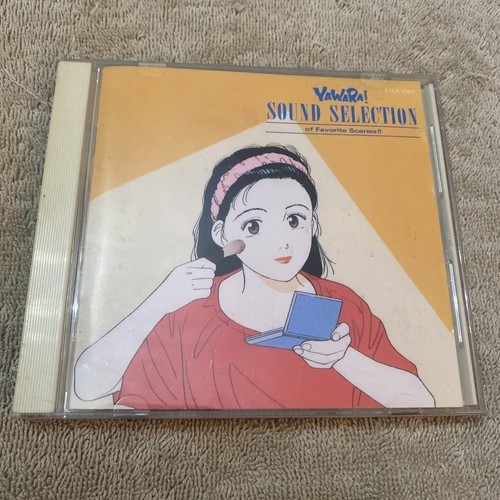 Yawara famous scene - yawara!, sound