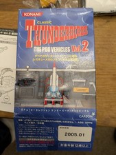 Konami Classic Thunderbirds Pod Vehicles Vol 2  Firefly