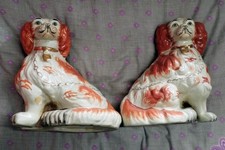 Vintage Pair of English
