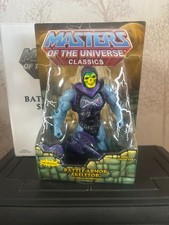 Battle Armor Skeletor Masters