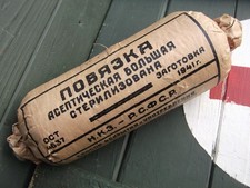 ORIGINAL Soviet 1941 very