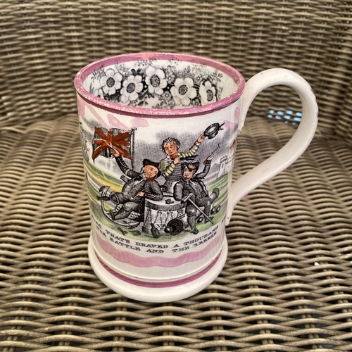 Antique lustreware english - antique,