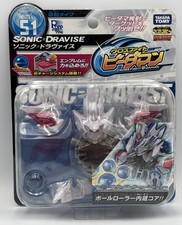 TAKARA TOMY CB-51 CROSS FIGHT
