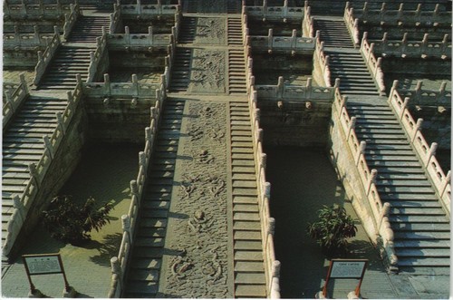 Cpm peking the - peking, marble
