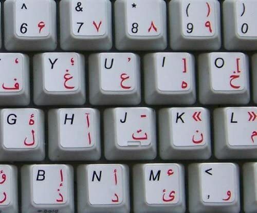 Persian letters keyboard - persian,