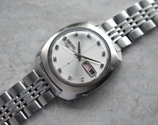 January 1972 Rare Vintage