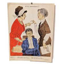 Fighting Pencil Poster☭ It