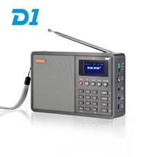 Portable DAB/DAB+/FM Radio