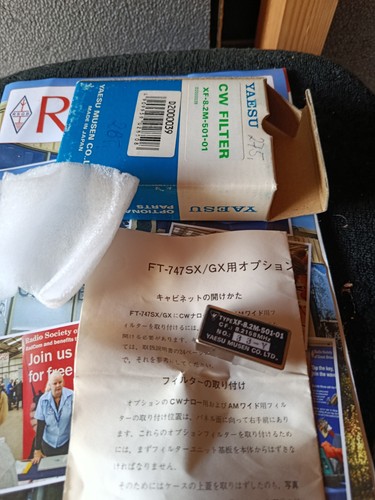 Yeasu ft747gx filter new - ft747gx,