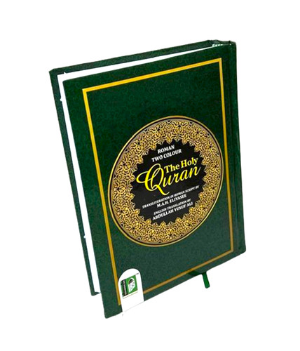 The holy quran arabic text - the, quran-