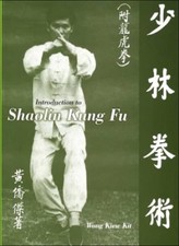 Introduction to Shaolin Kung