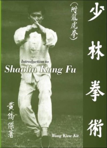 Introduction shaolin kung - introduction,