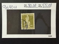 Germany Berlin # 9N 40   Used