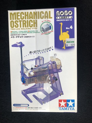 Tamiya robo craft model - craft,
