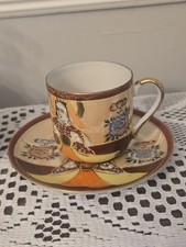 Vintage Japanese Satsuma-Style