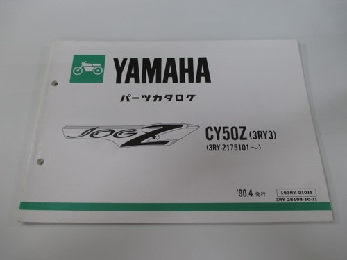 Yamaha jog parts list - jog, 1st