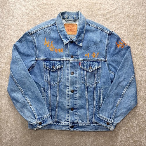 Vintage levi trucker jacket - levi's,