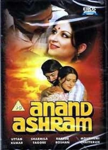Anand ashram dvd - anand, [dvd]