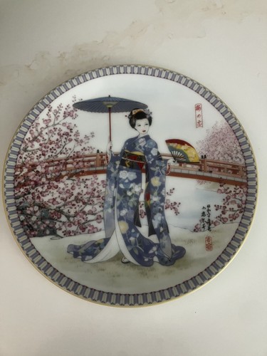 Beautiful 1988 kutani style - 1988,