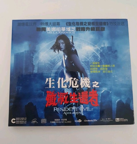 Resident evil apocalypse - resident,