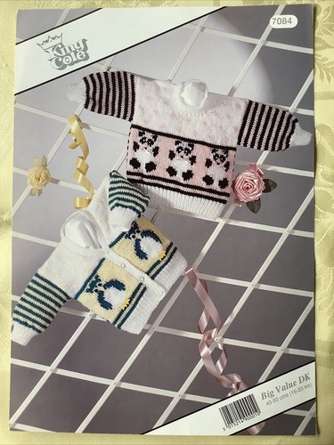 King cole pattern 7084 - king, 7084.