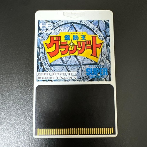 Engine mado king - pc,