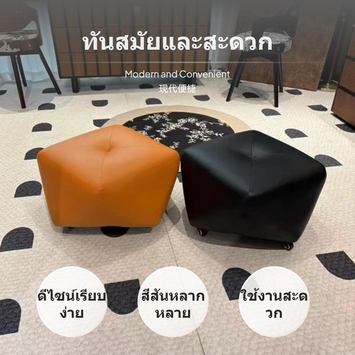 Small ottoman stool with - small,