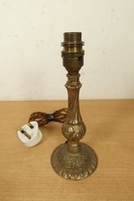 Vintage Brass Table Lamp