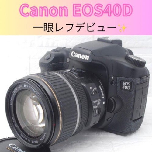 Canon eos 40d dslr - canon, with