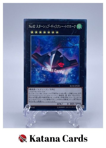 Yugioh cards number - cards, |