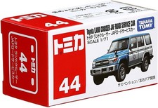 Tomica No. 44 Toyota Land