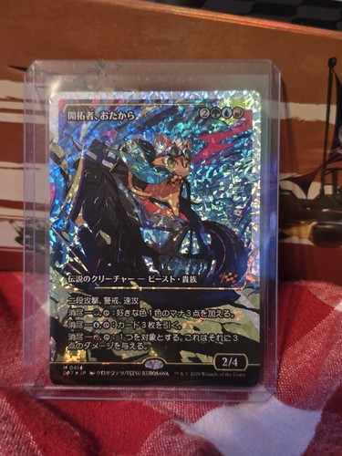 Mtg magic aetherdrift loot - mtg,